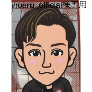 エグザイル トライブ(EXILE TRIBE)のinoeru＿official様専用(ミュージシャン)