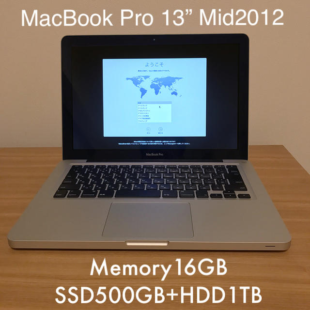 Apple - 爆速仕様 MacBook Pro mid2012／SSD+HDD／i5／16GB