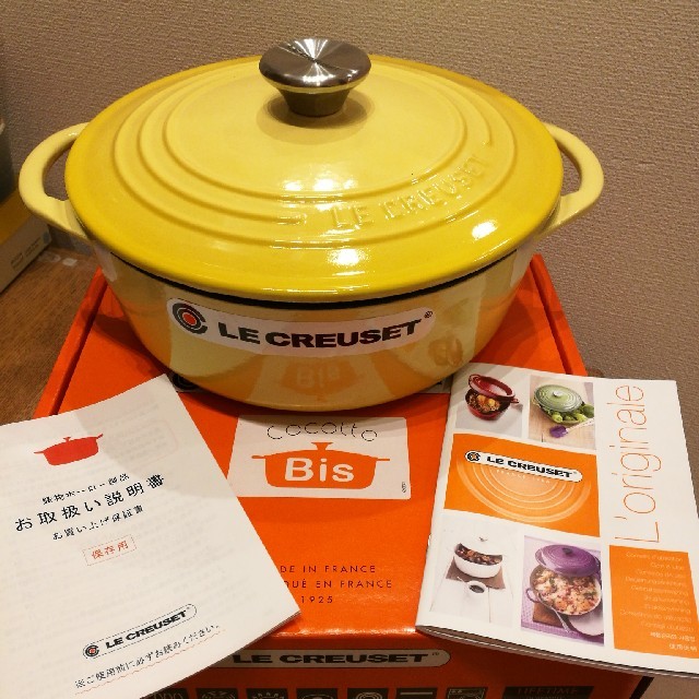 LE CREUSET - 【新品】ル・クルーゼ ココットビス22cm ソレイユの通販 by emifuro｜ルクルーゼならラクマ