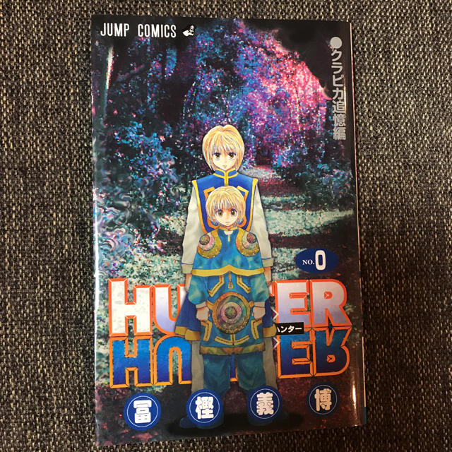 新品 Hunter Hunter クラピカ ハンター ハンター ポーチ 未開封 1dd8a4ed 直販新作 Cfscr Com