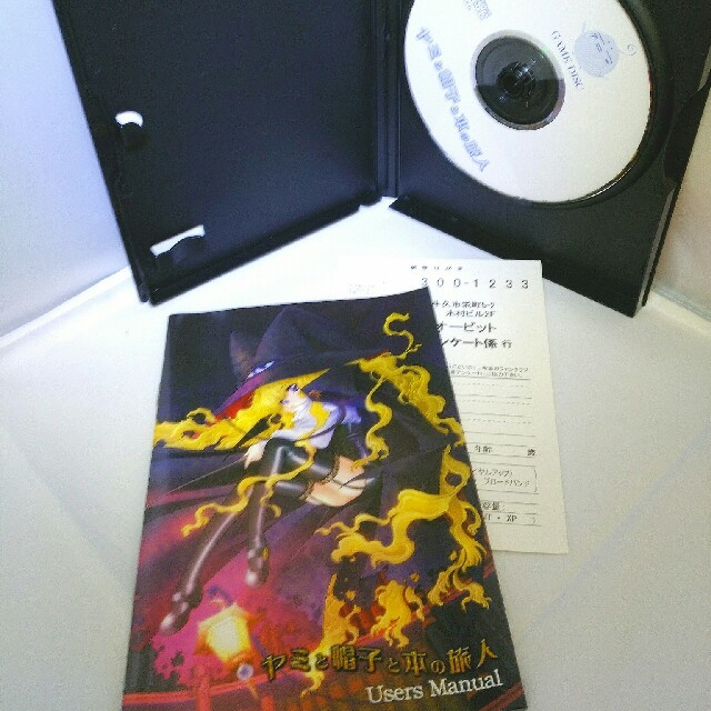 ヤミと帽子と本の旅人 初回限定(DVD ROM・soundtrack) の通販 by