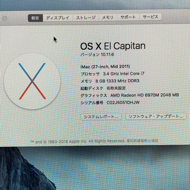 Apple iMac 27inch Mid 2011の通販 by shota's shop｜アップルならラクマ - VOsaka様専用 得価セール