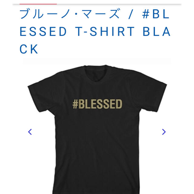 ブルーノマーズ  Bruno Mars 公式 Tシャツ Mサイズ 新品未開封