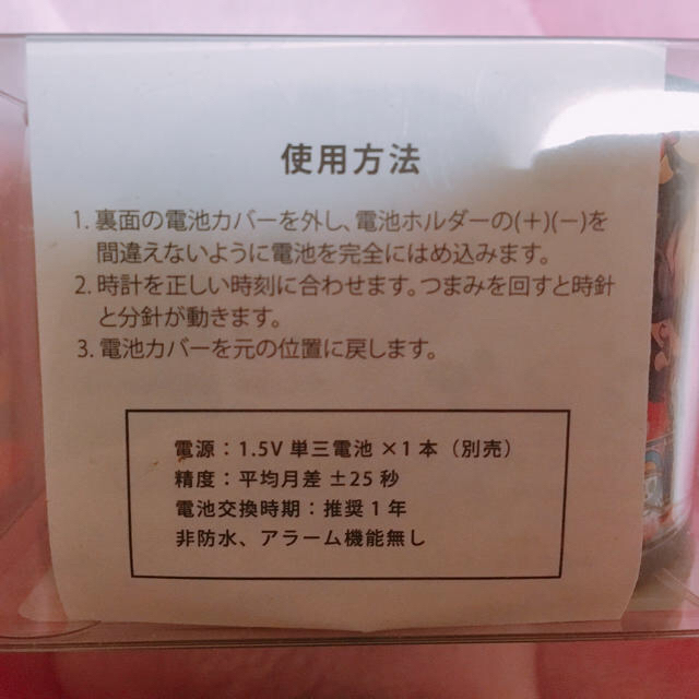 新品 ワンピース公式グッズ 悪羅悪羅缶クロック エンタメ/ホビーのアニメグッズ(その他)の商品写真