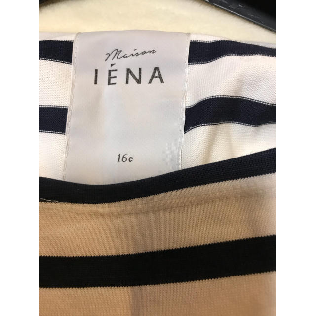 IENA(イエナ)のイエナ ボーダーカットソー❣️ レディースのトップス(カットソー(長袖/七分))の商品写真