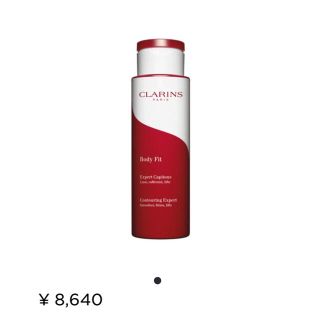 クラランス(CLARINS)のCLARINS ボディ フィット(ボディローション/ミルク)