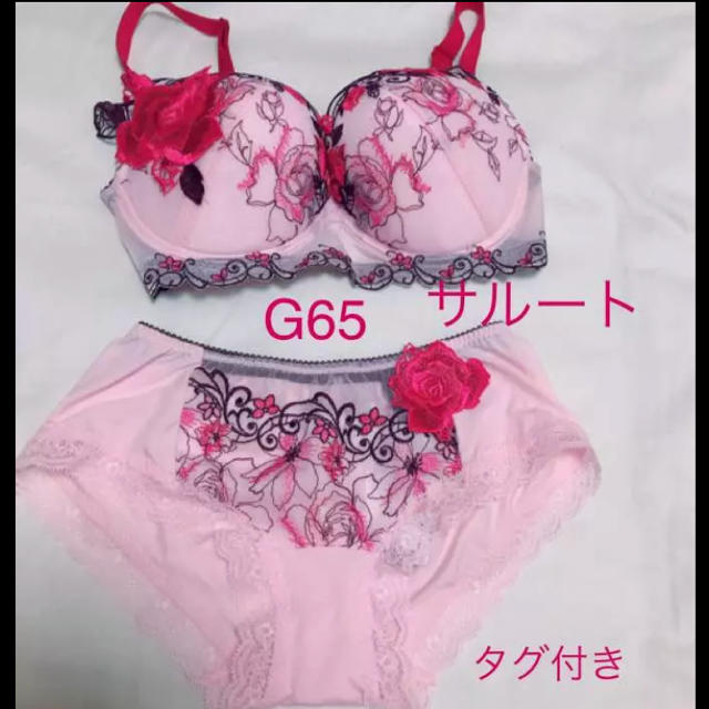 サルート 自然愛のエロス-