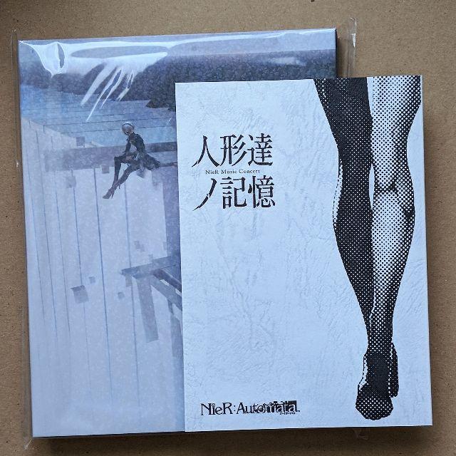 Nier Music Concert Blu Ray 人形達ノ記憶 特典台本付の通販 By ばとん S Shop ラクマ