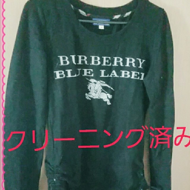 BURBERRY BLUE LABEL(バーバリーブルーレーベル)のバーバリー・ブルーレーベル♡トップス♡ レディースのトップス(カットソー(長袖/七分))の商品写真