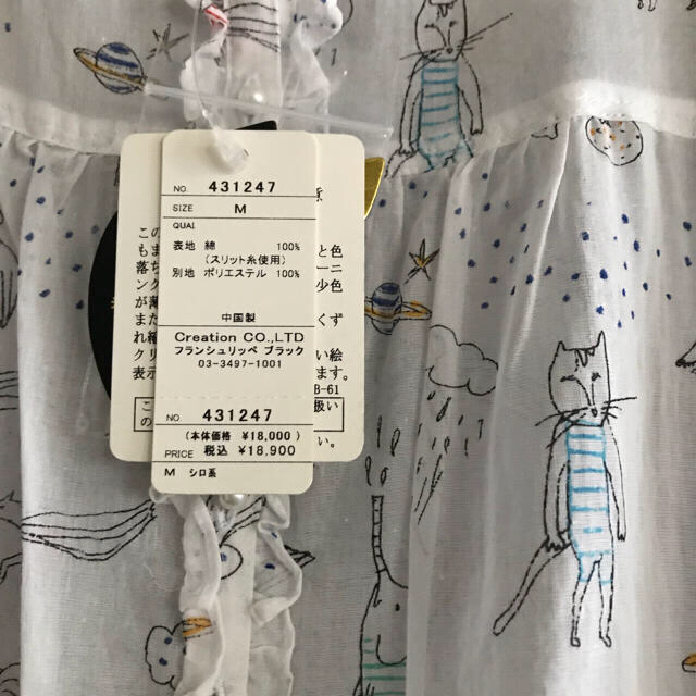 在庫高評価 franche lippee - フランシュリッペ チュニック ワンピース ...