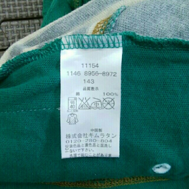 キムラタン(キムラタン)のmother goose　長袖Tシャツ　サイズ80 キッズ/ベビー/マタニティのベビー服(~85cm)(Ｔシャツ)の商品写真