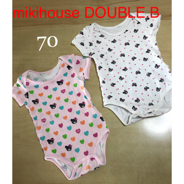 DOUBLE.B(ダブルビー)のダブルB ロンパース2枚セット70 インナー ミキハウス キッズ/ベビー/マタニティのベビー服(~85cm)(ロンパース)の商品写真