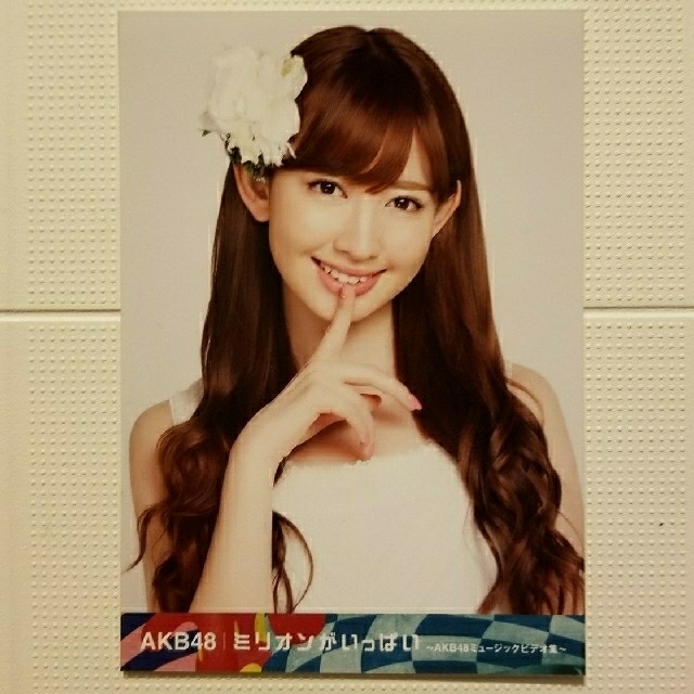 小嶋陽菜 生写真 | フリマアプリ ラクマ