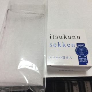 ミズハシホジュドウセイヤク(水橋保寿堂製薬)のいつかのせっけん&ネット(洗顔料)