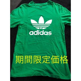 アディダス(adidas)のアディダスオリジナルス Tシャツ(Tシャツ/カットソー(半袖/袖なし))