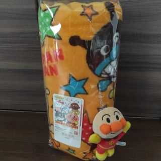 YOU様専用！新品☆アンパンマンお昼寝毛布☆マスコット付(毛布)