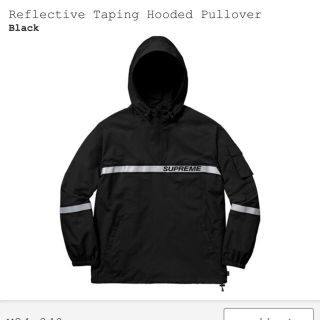 シュプリーム(Supreme)のreflective taping hooded pullover (マウンテンパーカー)