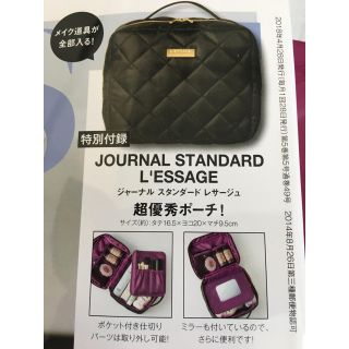 ジャーナルスタンダード(JOURNAL STANDARD)の【未開封・送料込】オトナミューズ 5月号付録 ジャーナルスタンダード ポーチ(ポーチ)