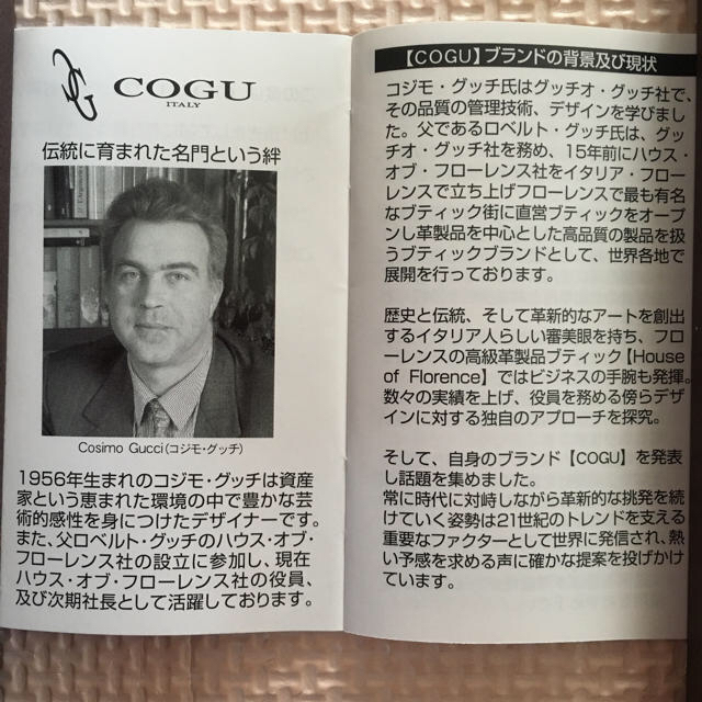 COGU(コグ)のCOGU レディース腕時計 レディースのファッション小物(腕時計)の商品写真