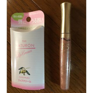 ブルジョワ(bourjois)のBOURJOIS PARIS💄💕グロス(リップグロス)