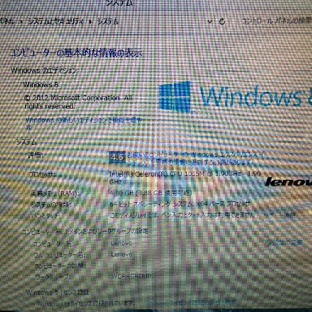 ノートPCLenovo G500 15inchスタンダードノートPC