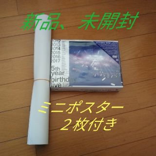 ノギザカフォーティーシックス(乃木坂46)の乃木坂46 5th YEAR BIRTHDAY LIVE  完全生産限定盤(ミュージック)