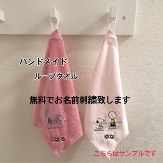 パープル様専用です！(外出用品)