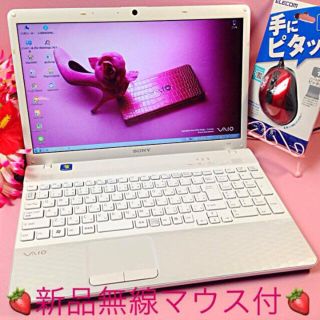 ソニー(SONY)の貝がらホワイト640GB❤️DVD作/Office/無線❤️Win10❤️可愛い(ノートPC)