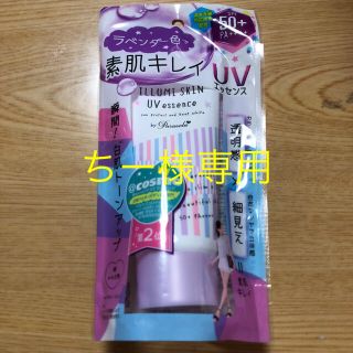 ナリスケショウヒン(ナリス化粧品)のパラソーラ イルミスキン UVエッセンス(日焼け止め/サンオイル)