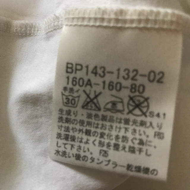 BURBERRY(バーバリー)のバーバリー Tシャツ 140 150 160  キッズ/ベビー/マタニティのキッズ服女の子用(90cm~)(Tシャツ/カットソー)の商品写真