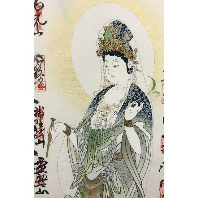 掛軸　西国三十三カ所御朱印集印譜　観音画　日本画　仏画　美術品　絹本立軸　共箱付