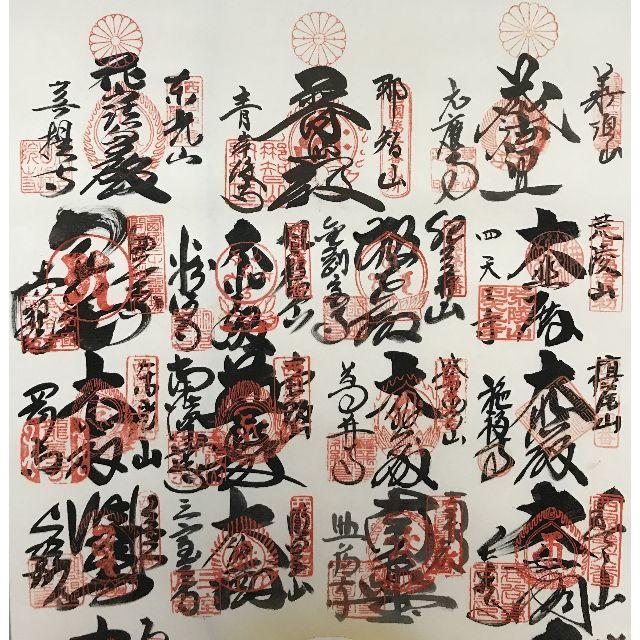 掛軸　西国三十三カ所御朱印集印譜　観音画　日本画　仏画　美術品　絹本立軸　共箱付