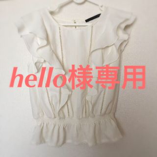 ヘザー(heather)のhello様専用"  フリルブラウス ホワイト(シャツ/ブラウス(半袖/袖なし))