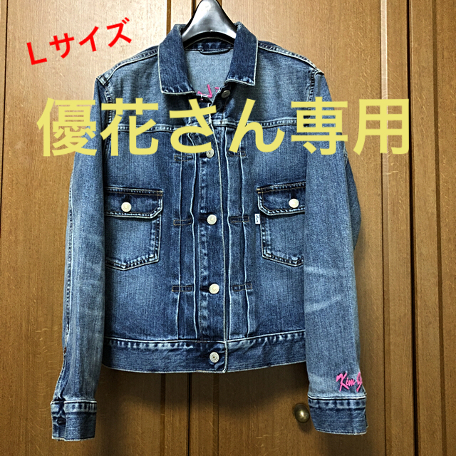 GU - GU ジーユーコラボ デニム ジャケット キムジョーンズの通販 by 神戸っ子's shop｜ジーユーならラクマ