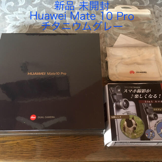 アンドロイド(ANDROID)の新品 SIMフリー Huawei Mate 10 Pro BLA-L29 グレー(スマートフォン本体)