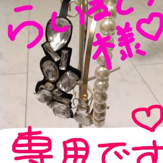 anドレス♡カチューシャ♡らいるい様専用(カチューシャ)