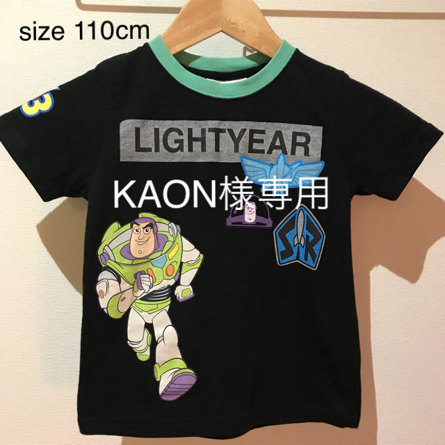 トイ・ストーリー(トイストーリー)のKAON様 キッズ 110cm トイストーリー Ｔシャツ キッズ/ベビー/マタニティのキッズ服男の子用(90cm~)(Tシャツ/カットソー)の商品写真