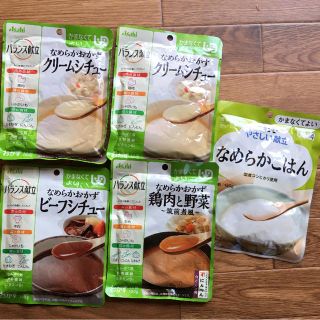 アサヒ(アサヒ)の介護食 アサヒバランス献立(レトルト食品)