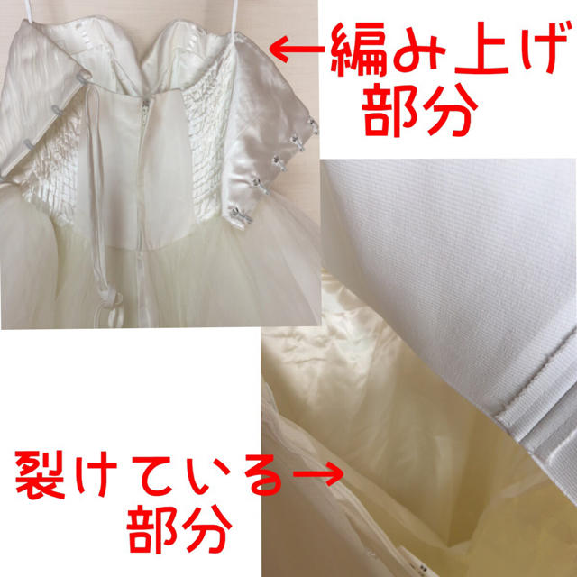 近藤千尋プロデュース by pokkychann's shop｜ラクマ ワタベウェディング ちぴドレスの通販 通販人気