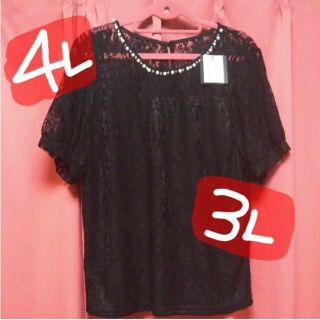 新品タグ付❤*4L*着画☆春夏❤️首元ビジューの花柄レーストップス(カットソー(半袖/袖なし))