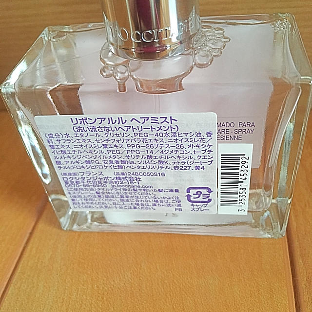 L'OCCITANE(ロクシタン)のロクシタン リボンアルルヘアミスト限定品 コスメ/美容のヘアケア/スタイリング(ヘアウォーター/ヘアミスト)の商品写真