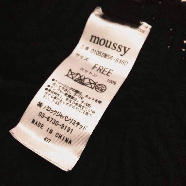 moussy(マウジー)のmoussy♡ざっくりベレー レディースの帽子(ハンチング/ベレー帽)の商品写真