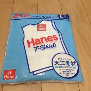 ヘインズ(Hanes)のスーリブレスシャツ(その他)