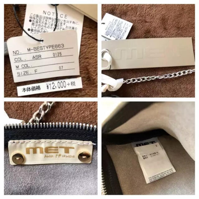 MET(メット)のチェーン腕輪付き迷彩柄ポーチメットアンドフレンズ(Met & Friends) レディースのファッション小物(ポーチ)の商品写真