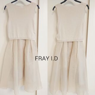 フレイアイディー(FRAY I.D)の新品タグ付き　FRAY I.D　フレイアイディー　セットアップワンピース　ドレス(セット/コーデ)