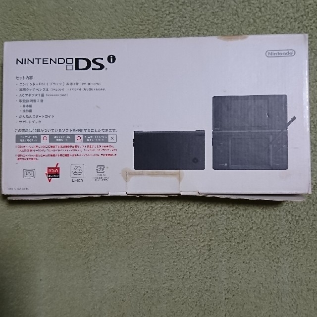 ニンテンドーDS(ニンテンドーDS)のニンテンドーDSi ブラック エンタメ/ホビーのゲームソフト/ゲーム機本体(携帯用ゲーム機本体)の商品写真