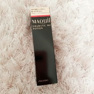 マキアージュ(MAQuillAGE)の未使用 マイリトルボックス mylittlebox マキアージュ オイル(オイル/美容液)