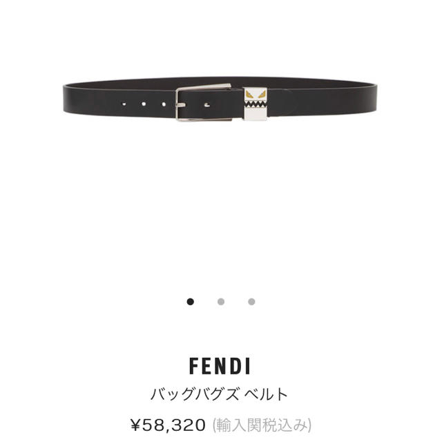 FENDI(フェンディ)のFENDI バッグ バグスベルト 95サイズ メンズのファッション小物(ベルト)の商品写真