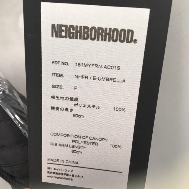 NEIGHBORHOOD(ネイバーフッド)の傘 NEIGHBORHOOD×fragment design UMBRELLA メンズのファッション小物(傘)の商品写真