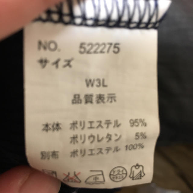 大きいサイズ 3L レディースのトップス(カットソー(長袖/七分))の商品写真